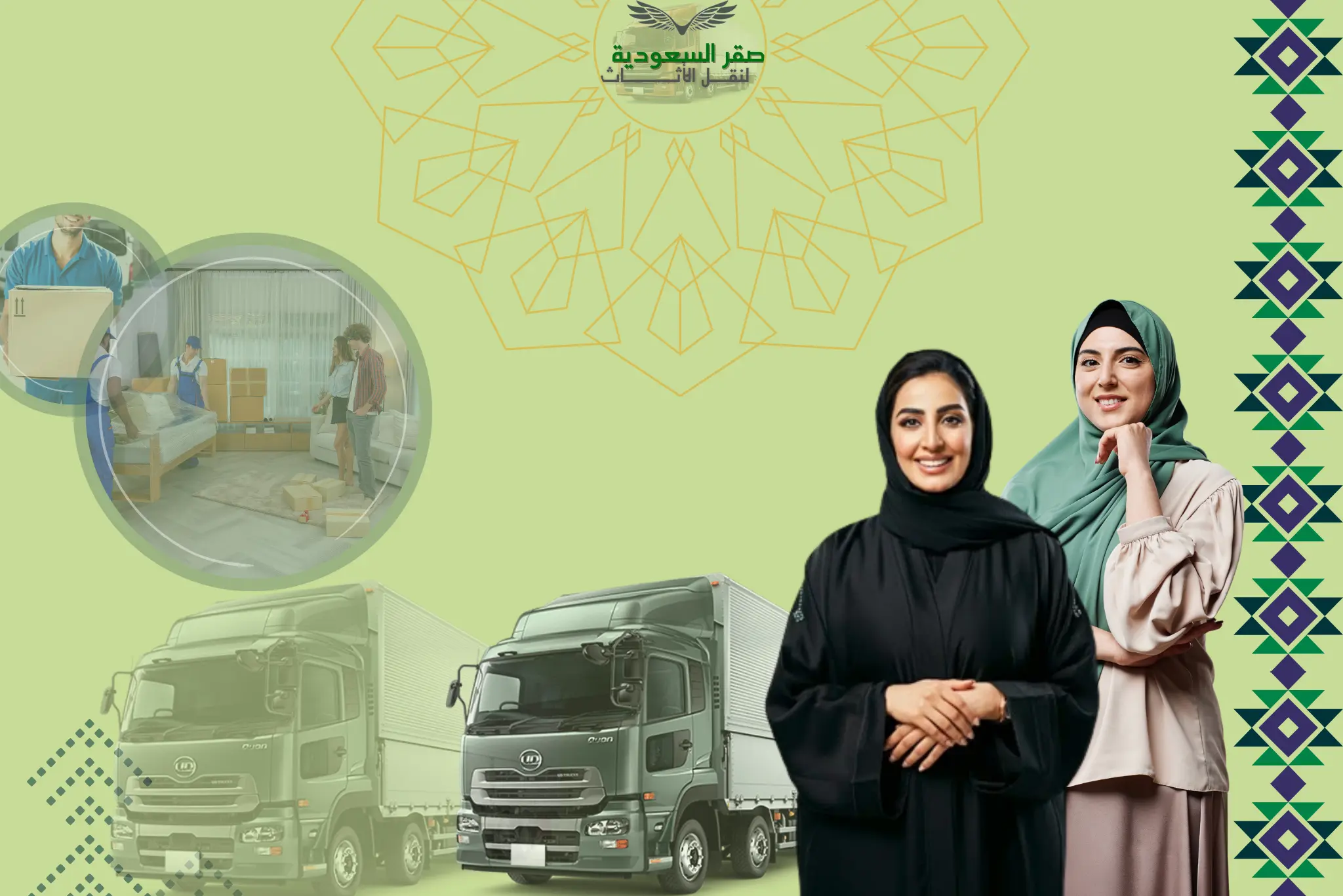 خدمة فك وتركيب المطابخ في الرياض – صقر السعودية